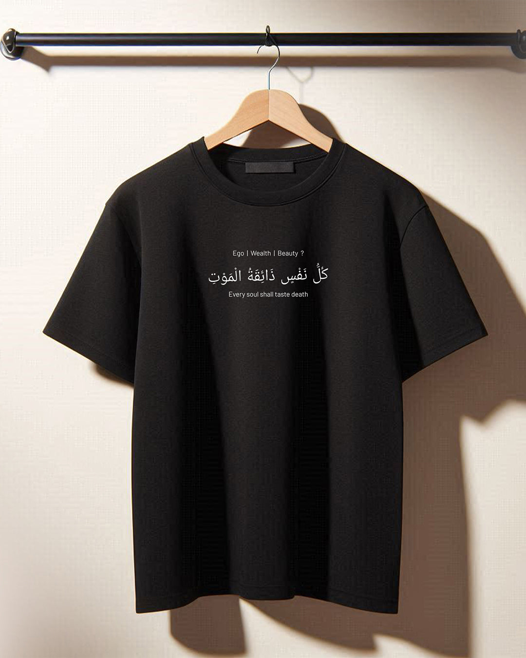 Every Soul Shall Taste Death | Oversized T-Shirts
